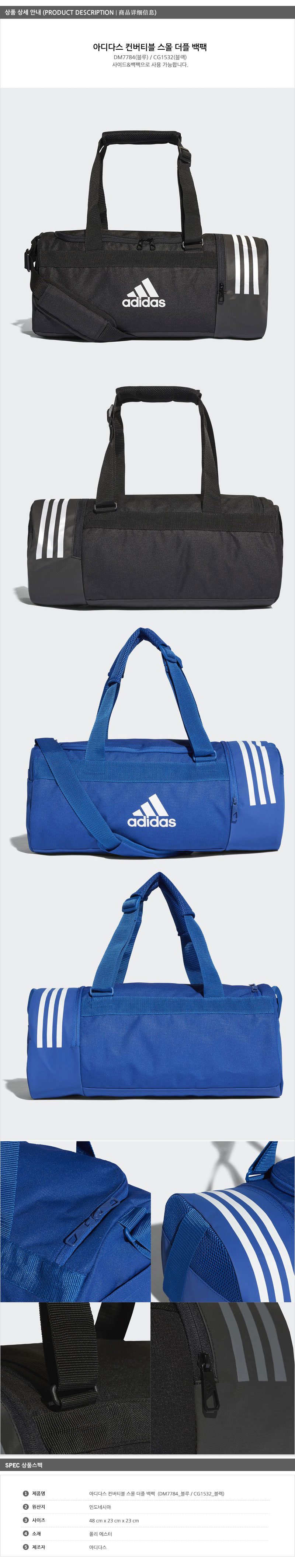 Dm7784 adidas 2024